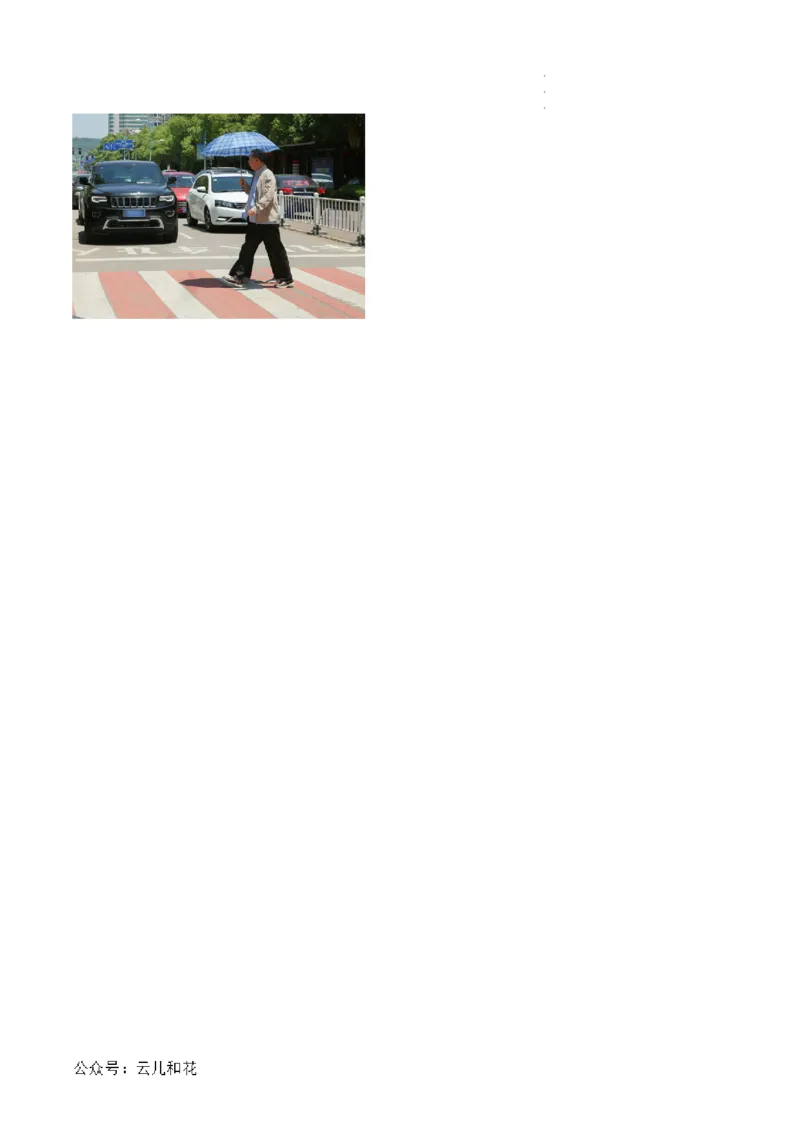 第06讲匀变速直线运动的速度与时间的关系（原卷版）_2024-2025高一（7-7月题库）_2024年7月试卷