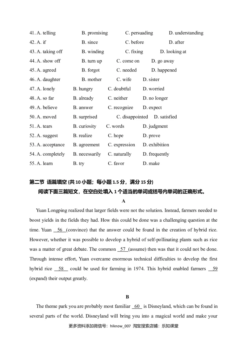 高二上学期期中考试英语试题_E015高中全科试卷_英语试题_必修1_1.新版高中英语必修一_3.期中测试_高二上学期期中考试英语试题（含听力）