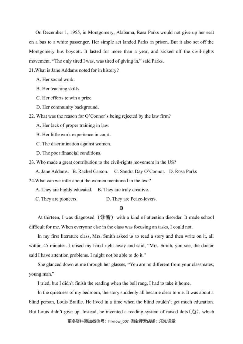 高二上学期期中考试英语试题_E015高中全科试卷_英语试题_必修1_1.新版高中英语必修一_3.期中测试_高二上学期期中考试英语试题（含听力）