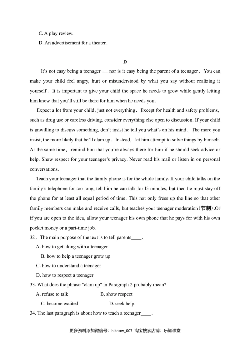 高二上学期期中考试英语试题_E015高中全科试卷_英语试题_必修1_1.新版高中英语必修一_3.期中测试_高二上学期期中考试英语试题（含听力）
