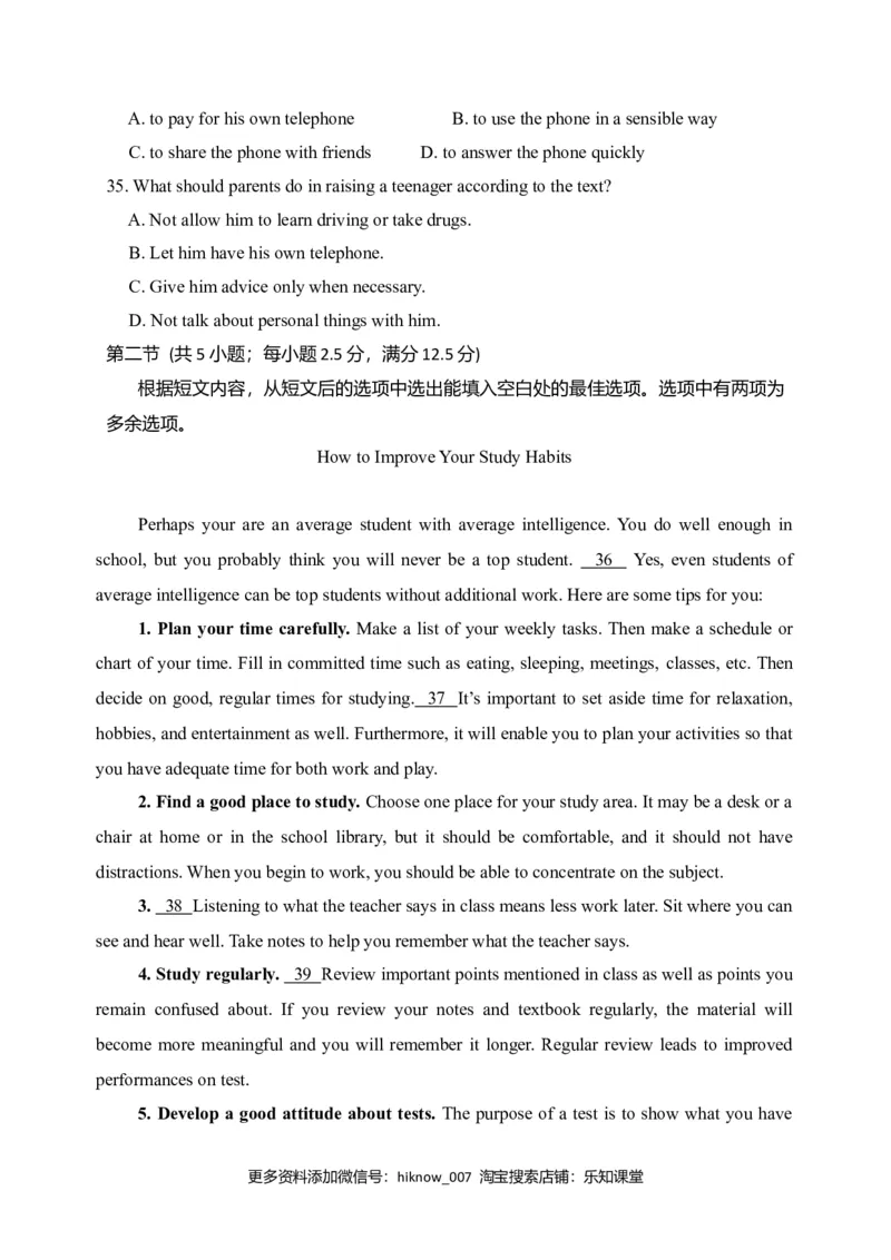 高二上学期期中考试英语试题_E015高中全科试卷_英语试题_必修1_1.新版高中英语必修一_3.期中测试_高二上学期期中考试英语试题（含听力）