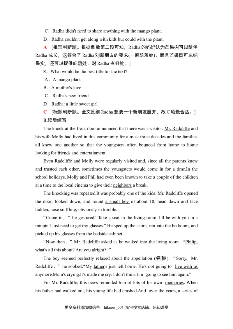 课时分层作业9Unit3SectionⅤ　Writing&mdash;&mdash;如何写城市镇简介_E015高中全科试卷_英语试题_必修3_3.新版高中英语必修三_1.单元测试_4.单元检测（第四套）