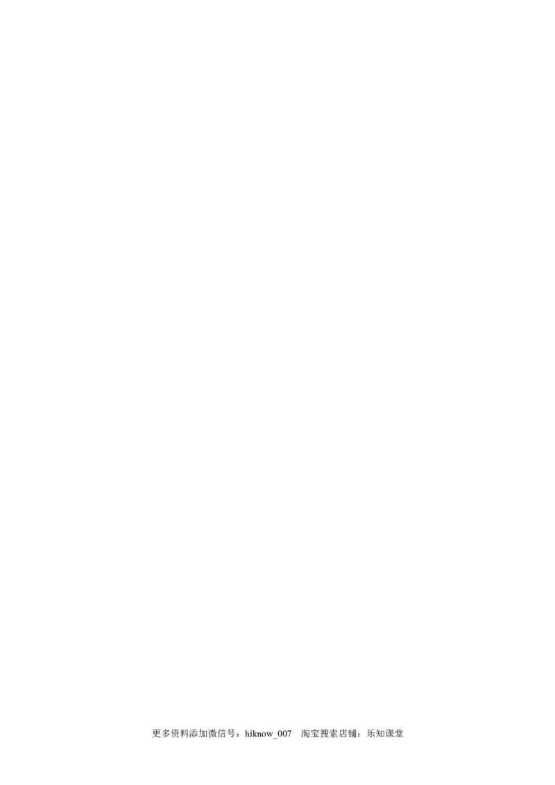 高中物理选择性必修第二册全册考试高分突破必刷检测卷（基础版）_E015高中全科试卷_生物试题_选修2_4.期末试卷_高中物理选择性必修第二册全册考试高分突破必刷检测卷（基础版）