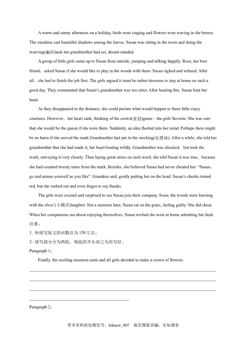 选择性必修三Unit4（选拔卷）-单元测试高一英语尖子生选拔卷（人教版2019选择性必修三）（原卷版）_E015高中全科试卷_英语试题_选修3_6.新版高中英语选择性必修3_1.单元测试