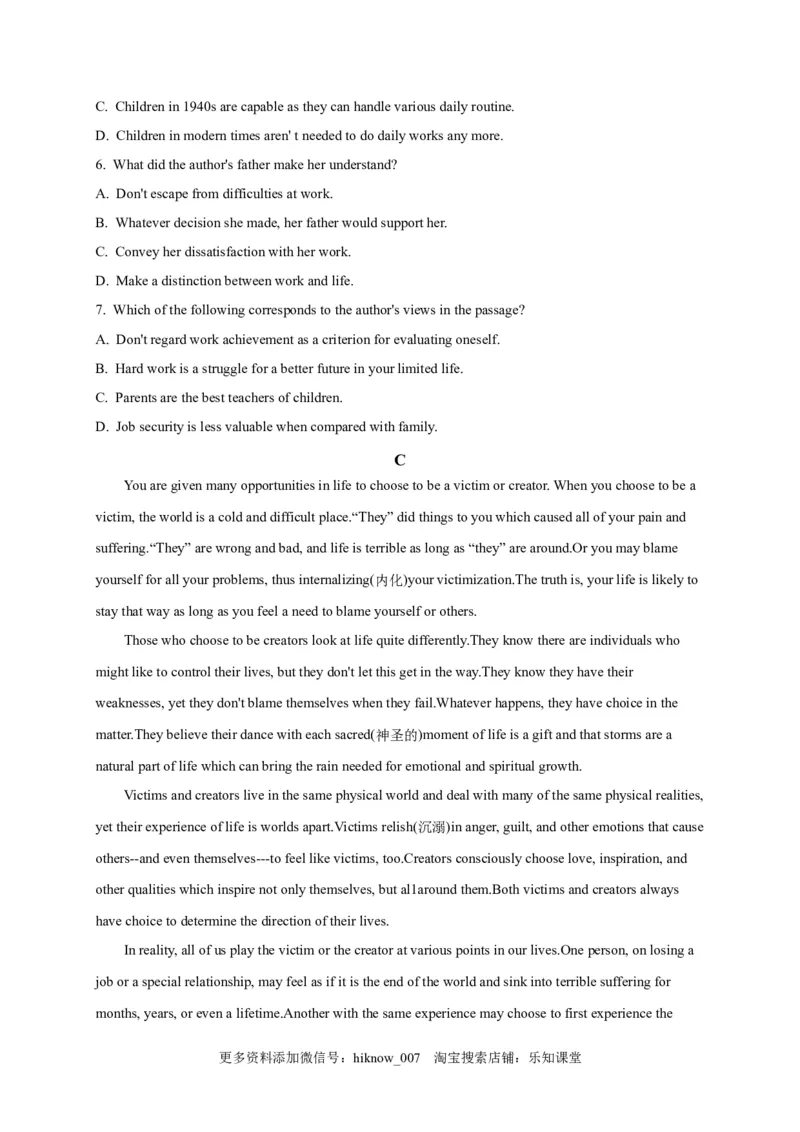 选择性必修三Unit4（选拔卷）-单元测试高一英语尖子生选拔卷（人教版2019选择性必修三）（原卷版）_E015高中全科试卷_英语试题_选修3_6.新版高中英语选择性必修3_1.单元测试