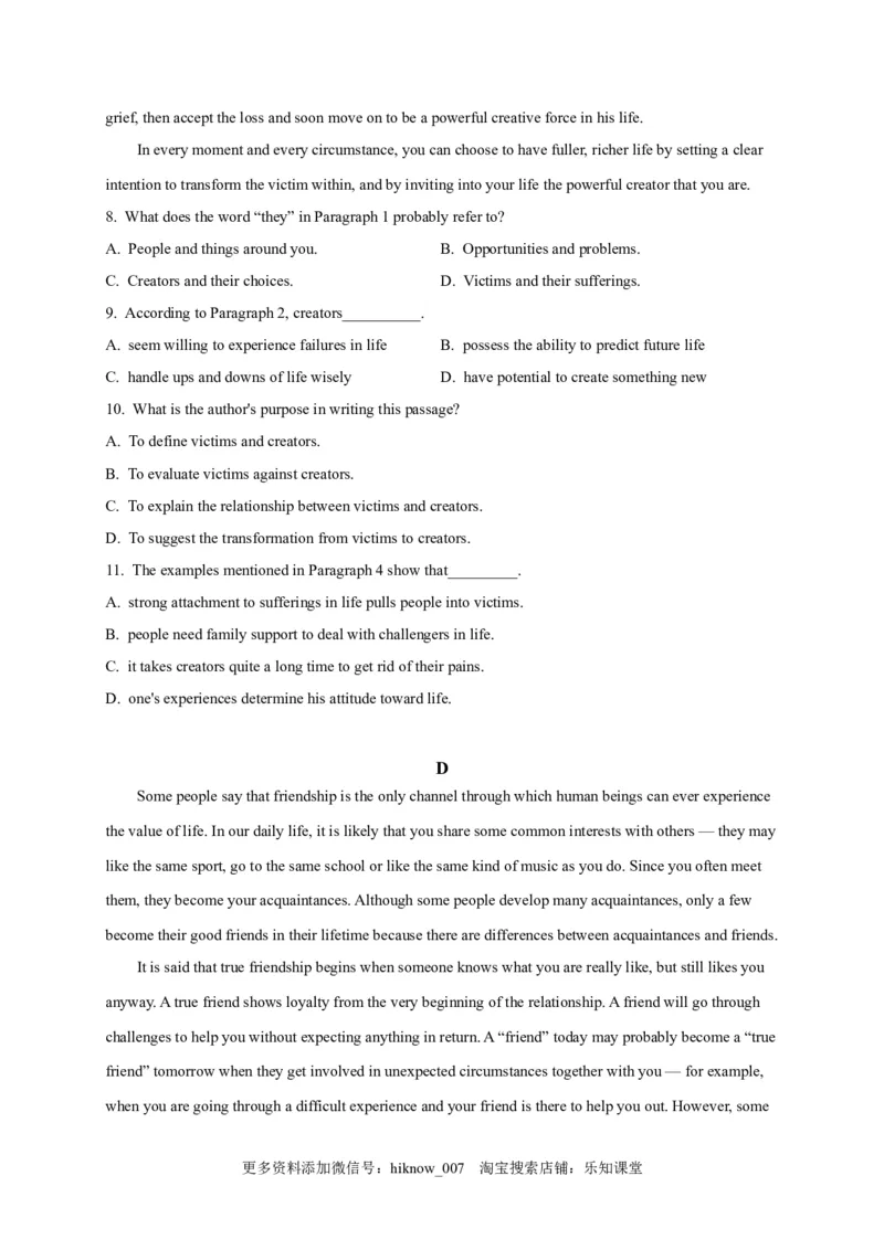 选择性必修三Unit4（选拔卷）-单元测试高一英语尖子生选拔卷（人教版2019选择性必修三）（原卷版）_E015高中全科试卷_英语试题_选修3_6.新版高中英语选择性必修3_1.单元测试