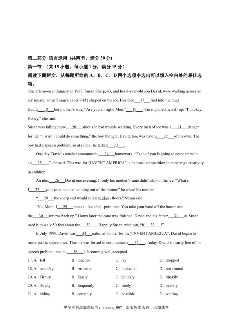 选择性必修四Unit1（选拔卷）-单元测试高一英语尖子生选拔卷（人教版2019选择性必修四）（解析版）_E015高中全科试卷_英语试题_选修4_7.新版高中英语选择性必修4_1.单元测评