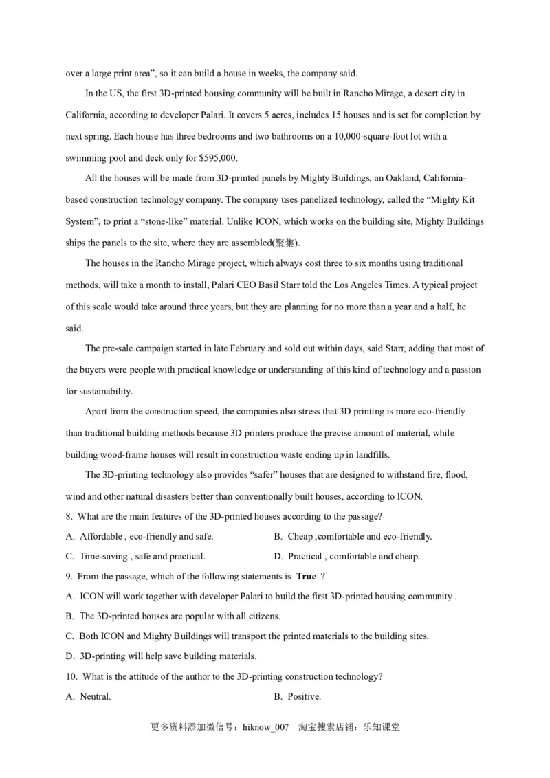 选择性必修四Unit1（选拔卷）-单元测试高一英语尖子生选拔卷（人教版2019选择性必修四）（解析版）_E015高中全科试卷_英语试题_选修4_7.新版高中英语选择性必修4_1.单元测评