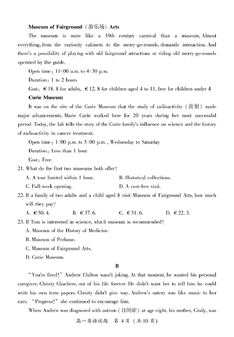 福建省漳州市2024-2025学年高一上学期1月期末考试英语PDF版含答案_2024-2025高一（7-7月题库）_2025年03月试卷_0310福建省漳州市2024-2025学年高一上学期1月期末考试