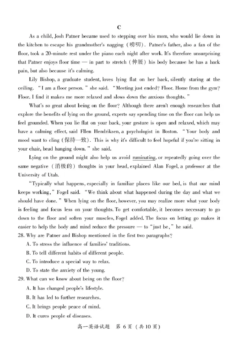 福建省漳州市2024-2025学年高一上学期1月期末考试英语PDF版含答案_2024-2025高一（7-7月题库）_2025年03月试卷_0310福建省漳州市2024-2025学年高一上学期1月期末考试