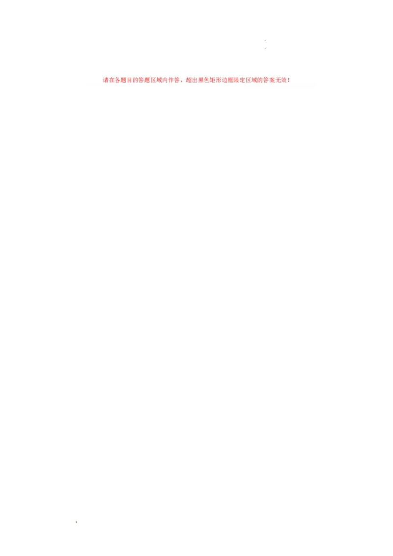 高一化学期末模拟卷01（答题卡A4）（人教版）_E015高中全科试卷_化学试题_必修1_1.新版人教版高中化学试卷必修一_4.期末试卷