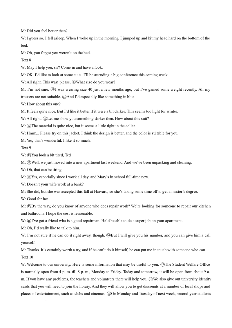 辽宁省七校协作体2024-2025学年高一下学期3月联考英语试卷（含解析，无听力音频有听力原文）_2024-2025高一（7-7月题库）_2025年03月试卷