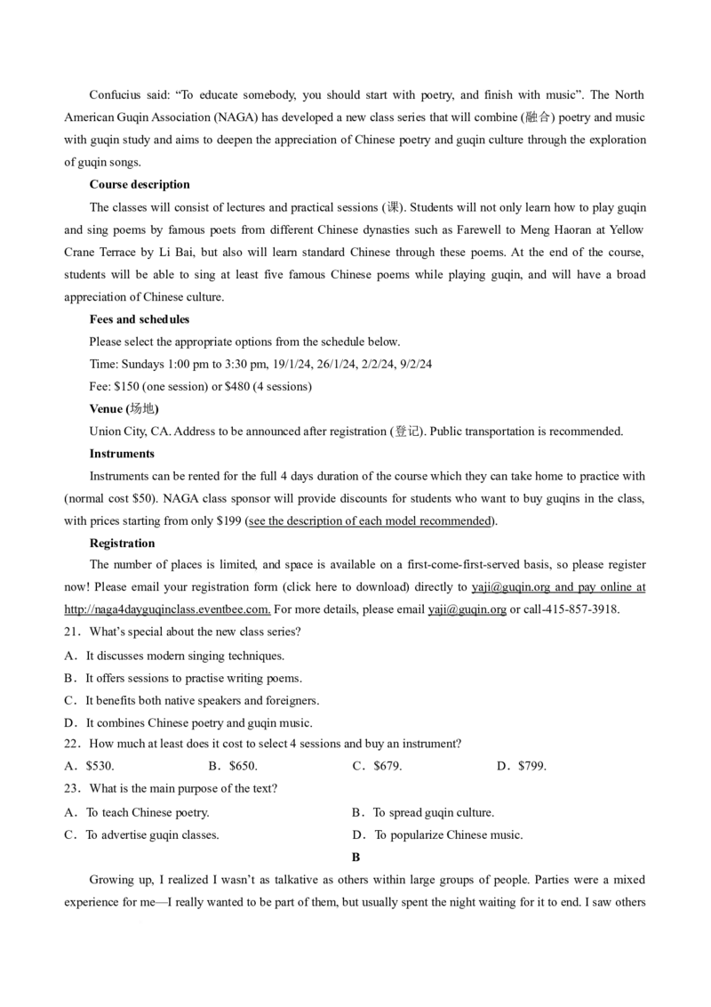 辽宁省七校协作体2024-2025学年高一下学期3月联考英语试卷（含解析，无听力音频有听力原文）_2024-2025高一（7-7月题库）_2025年03月试卷