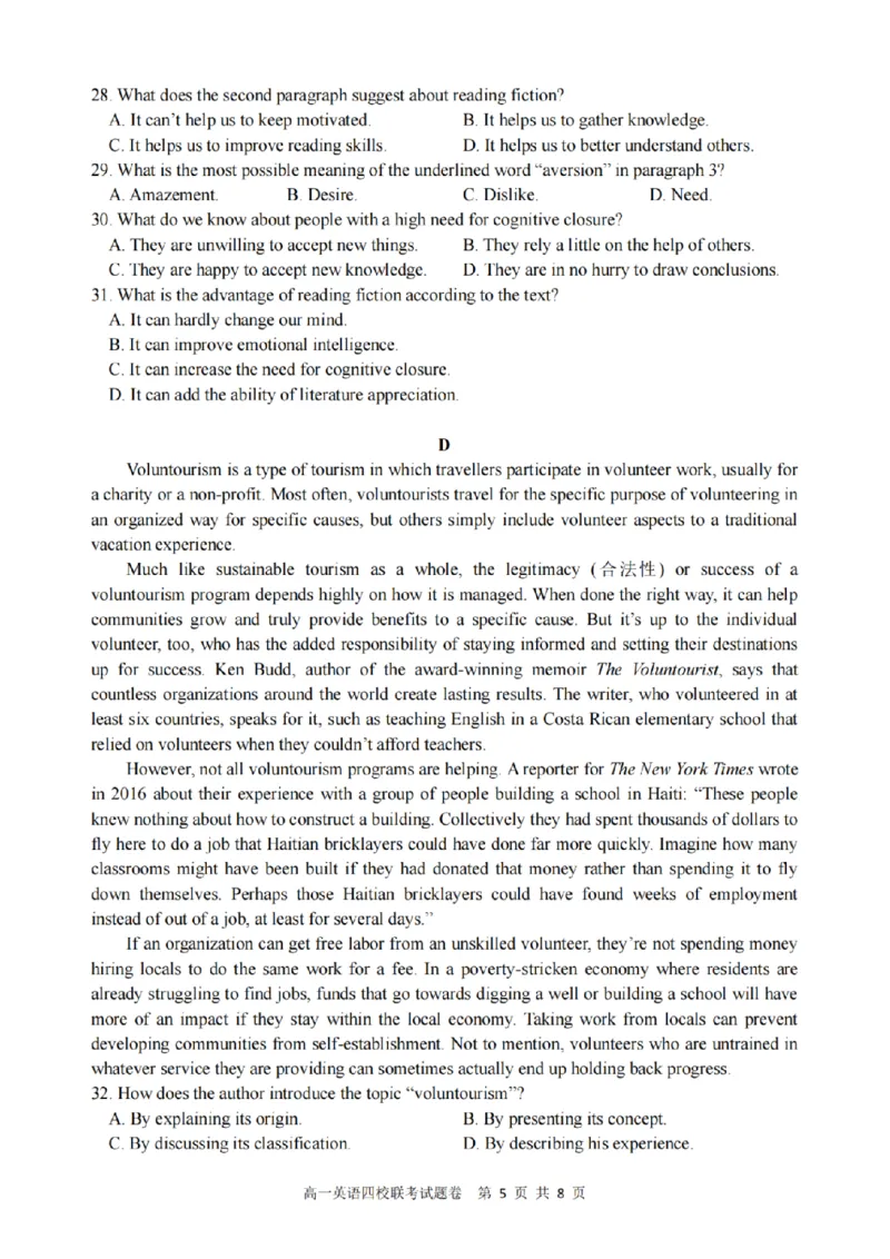 浙江省四校联盟2024-2025学年高一下学期3月联考英语试卷（PDF版，含答案，含听力原文无音频）_2024-2025高一（7-7月题库）_2025年04月试卷_0403浙江省四校联盟2024-2025学年高一下学期3月联考