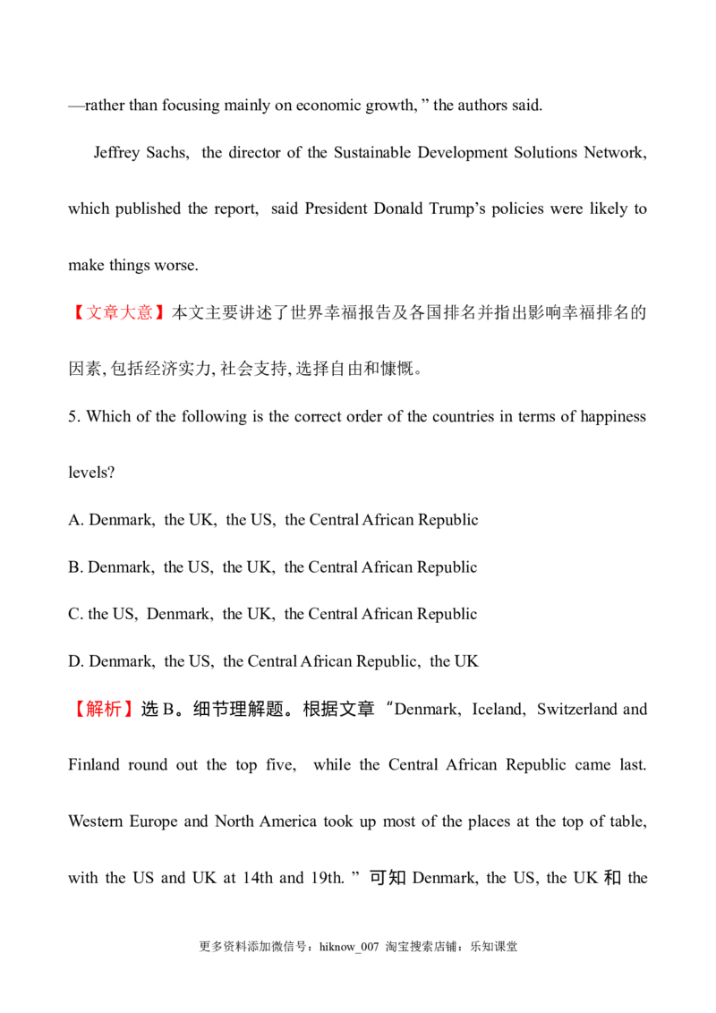 （新教材）人教版必修三课时素养评价四Unit2ReadingandThinking（英语）_E015高中全科试卷_英语试题_必修3_3.新版高中英语必修三_2.同步练习_3.课时检测（第三套）