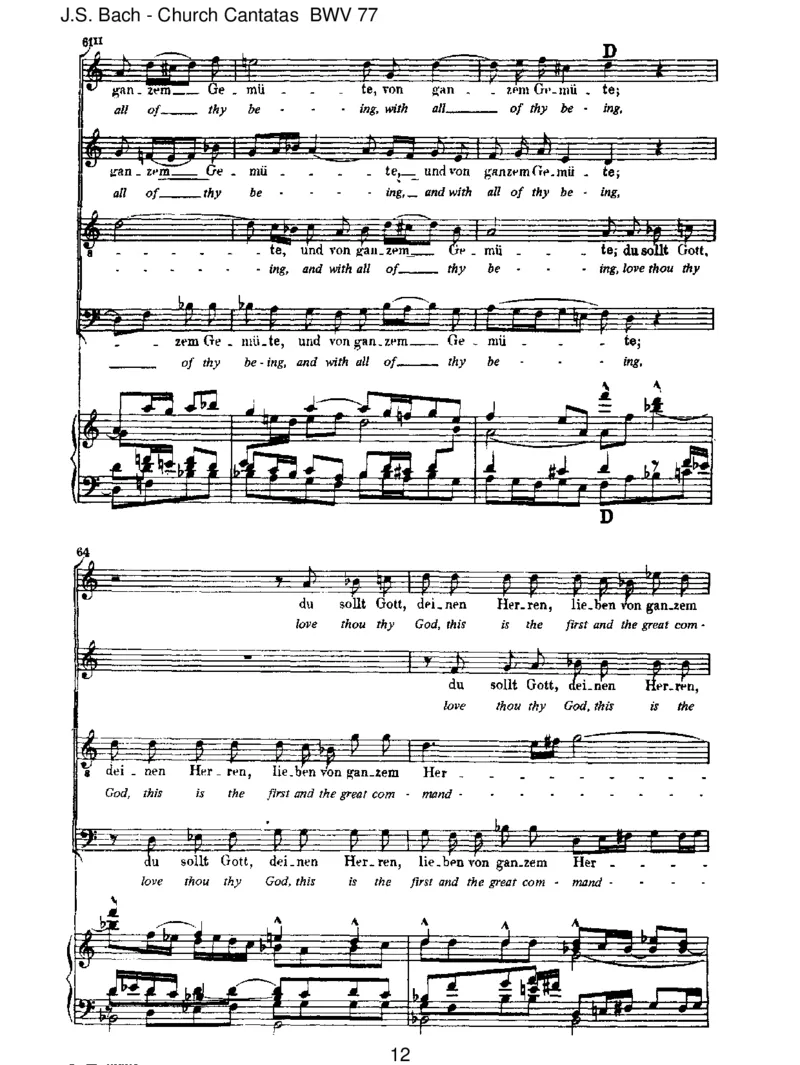 BWV77DusolltGott,deinenHerren,lieben_一万首著名钢琴曲谱哈农贝多芬合集视频教学电子版高清无水印可打印_1古典钢琴知名音乐家谱_巴赫钢琴谱全集_J.S巴赫作品全集