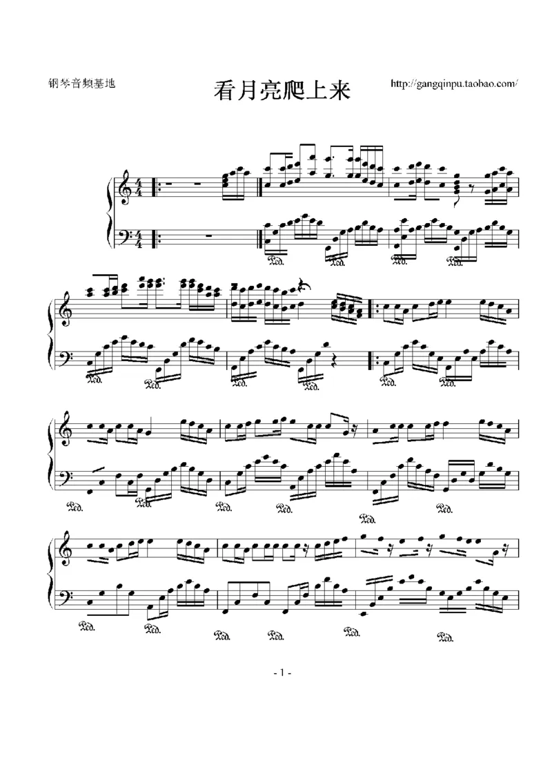 26、张杰（18页，共6首）_一万首著名钢琴曲谱哈农贝多芬合集视频教学电子版高清无水印可打印_3流行音乐谱_流行钢琴谱合集形式_高清PDF无水印