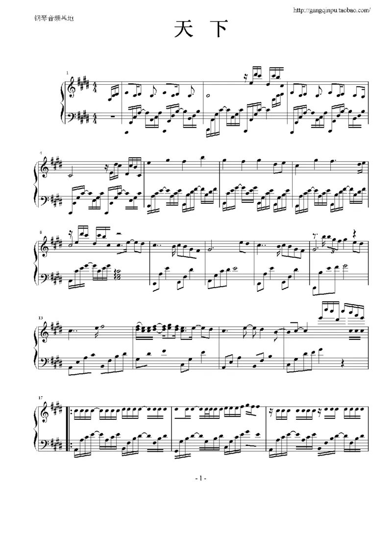 26、张杰（18页，共6首）_一万首著名钢琴曲谱哈农贝多芬合集视频教学电子版高清无水印可打印_3流行音乐谱_流行钢琴谱合集形式_高清PDF无水印