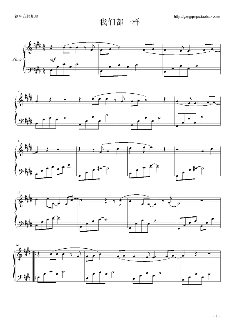 26、张杰（18页，共6首）_一万首著名钢琴曲谱哈农贝多芬合集视频教学电子版高清无水印可打印_3流行音乐谱_流行钢琴谱合集形式_高清PDF无水印