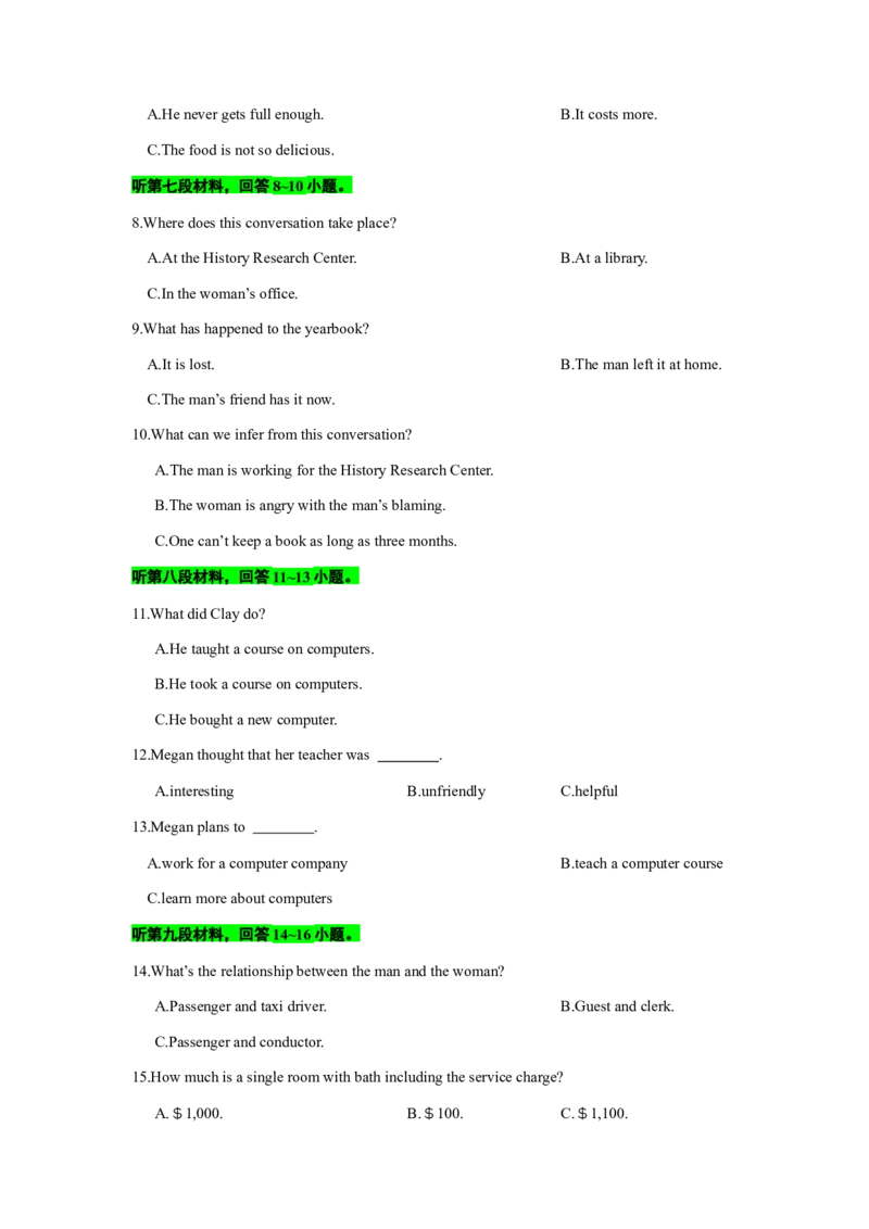 备考2024新高考英语听力(试题)02_2024年5月_01按日期_1号_2024高考英语听力专题（80套模拟训练+历年真题）(附音频）_高考英语听力高分80套模拟训练