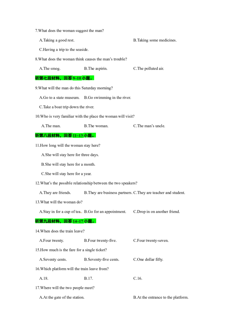 备考2024新高考英语听力(试题)13_2024年5月_01按日期_1号_2024高考英语听力专题（80套模拟训练+历年真题）(附音频）_高考英语听力高分80套模拟训练