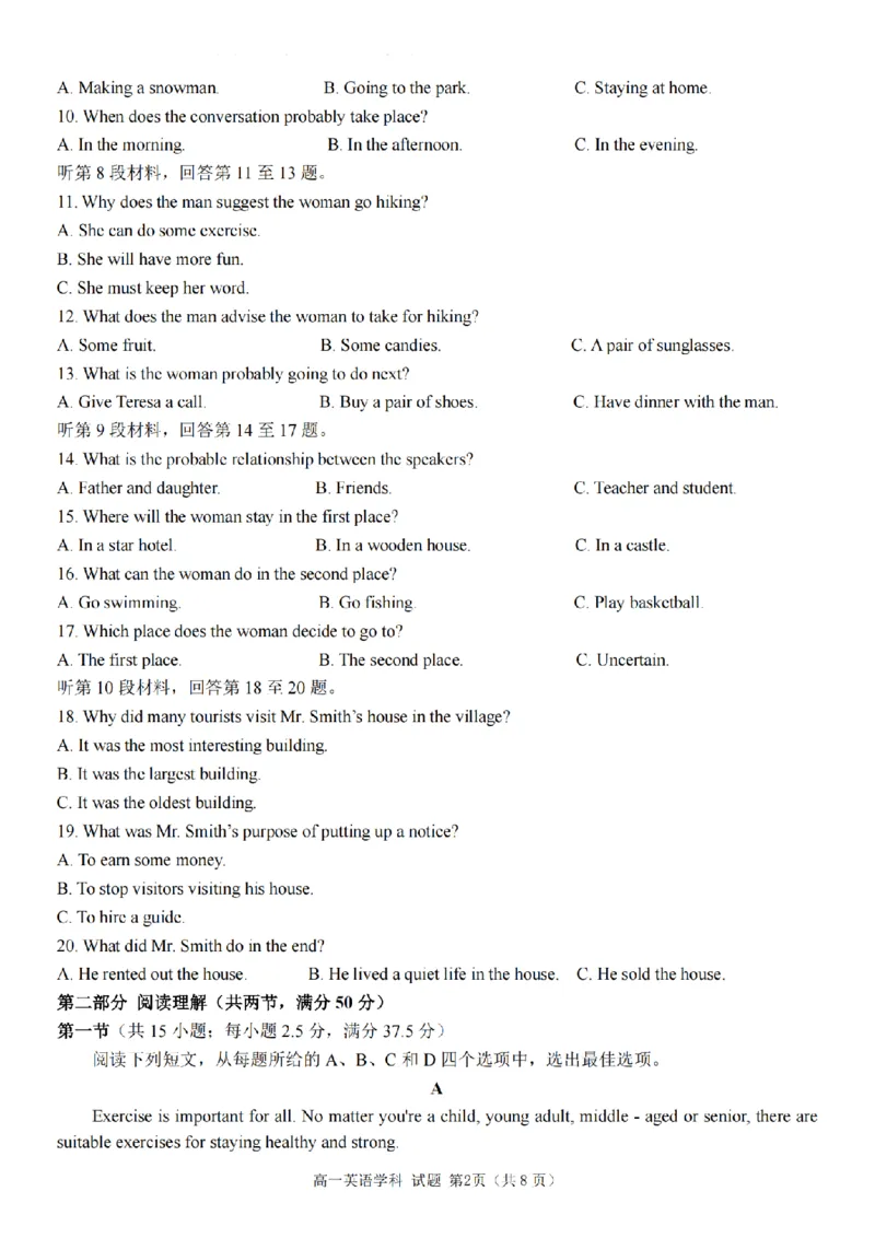 英语卷-嘉兴八校高一期中_2024-2025高一（7-7月题库）_2024年11月试卷_1117浙江省嘉兴八校2024-2025学年高一期中