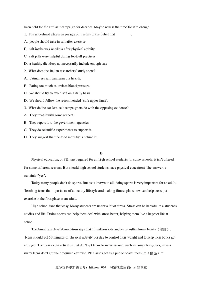 选择性必修三Unit2（选拔卷）-单元测试高一英语尖子生选拔卷（人教版2019选择性必修三）（原卷版）_E015高中全科试卷_英语试题_选修3_6.新版高中英语选择性必修3_1.单元测试