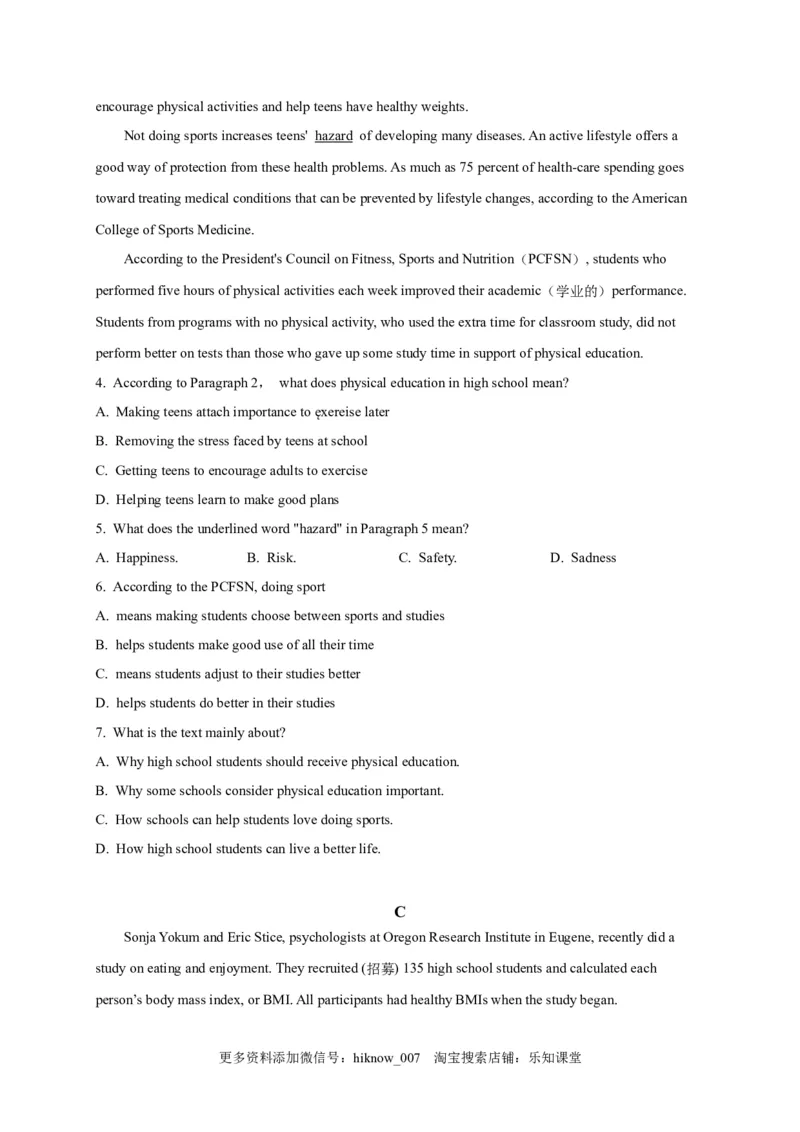 选择性必修三Unit2（选拔卷）-单元测试高一英语尖子生选拔卷（人教版2019选择性必修三）（原卷版）_E015高中全科试卷_英语试题_选修3_6.新版高中英语选择性必修3_1.单元测试