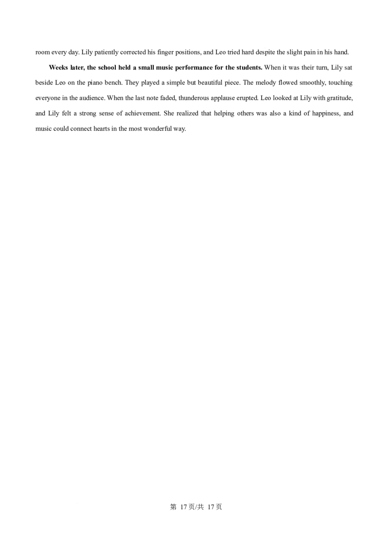 辽宁省葫芦岛市2025-2026学年高一上学期1月期末考试英语试卷（含答案）_2024-2025高一（7-7月题库）_2026年1月高一_260125辽宁省葫芦岛市2025-2026学年高一上学期1月期末（全）