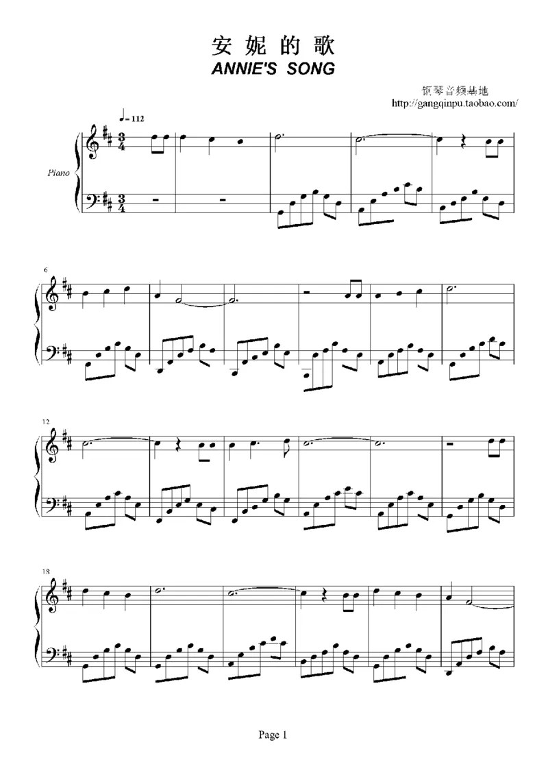 39、班得瑞钢琴谱1（45页，共10首）_一万首著名钢琴曲谱哈农贝多芬合集视频教学电子版高清无水印可打印_3流行音乐谱_流行钢琴谱合集形式_高清PDF无水印