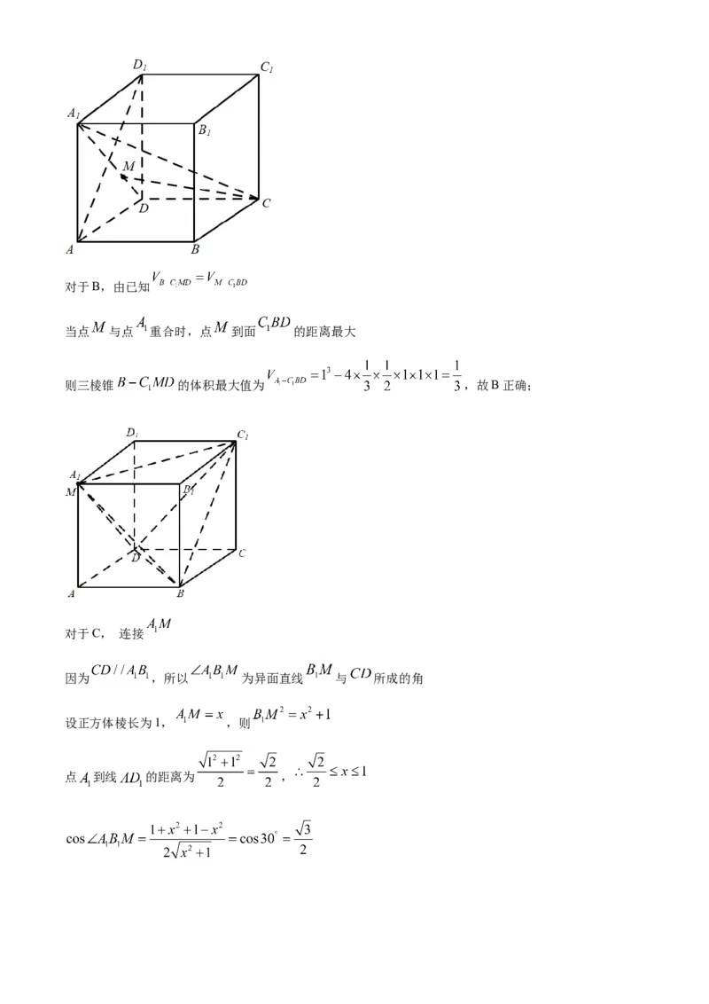 精品解析：山东省泰安市高一下学期期末考试数学试题（解析版）_E015高中全科试卷_数学试题_必修2_04.期末试卷_真题试卷_精品解析：山东省泰安市高一下学期期末考试数学试题