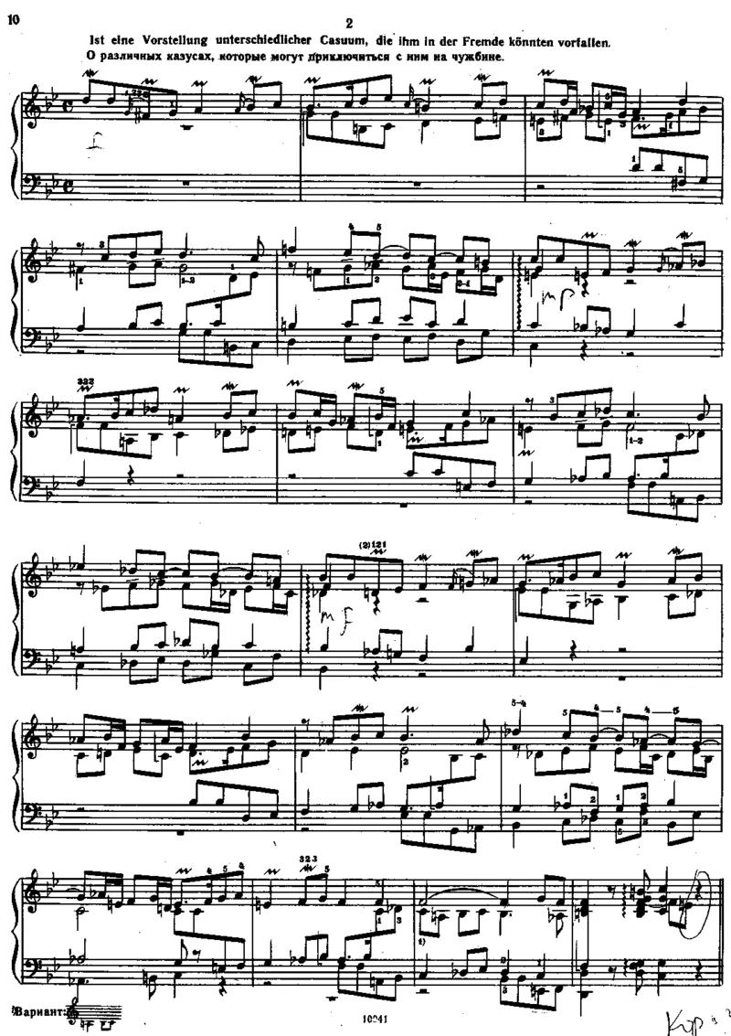 bach-992巴赫_一万首著名钢琴曲谱哈农贝多芬合集视频教学电子版高清无水印可打印_1古典钢琴知名音乐家谱_巴赫钢琴谱全集_J.S巴赫作品全集