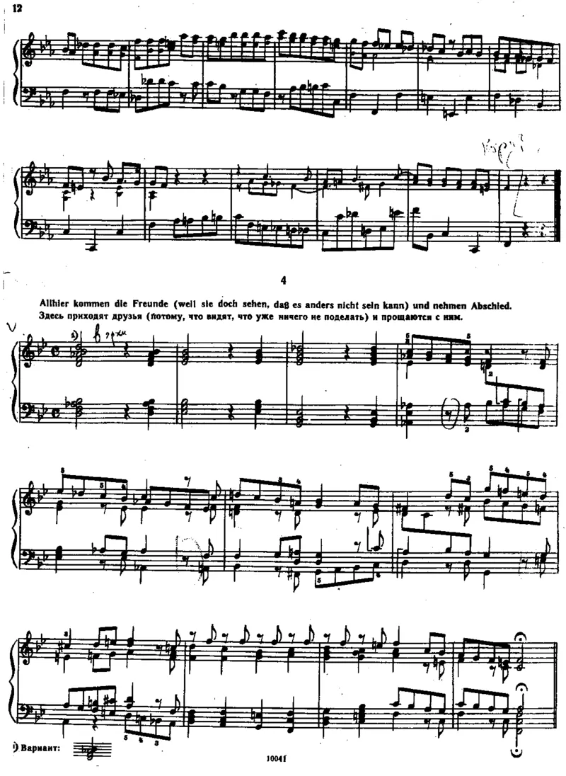 bach-992巴赫_一万首著名钢琴曲谱哈农贝多芬合集视频教学电子版高清无水印可打印_1古典钢琴知名音乐家谱_巴赫钢琴谱全集_J.S巴赫作品全集