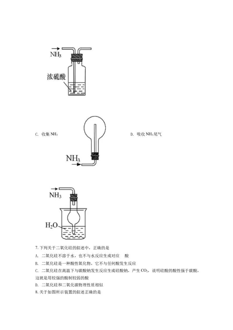精品解析：高二上学期期中考化学试题（原卷版）_E015高中全科试卷_化学试题_选修1_3.新版人教版高中化学试卷选择性必修1_5.期中试卷_高二上学期期中考化学试题