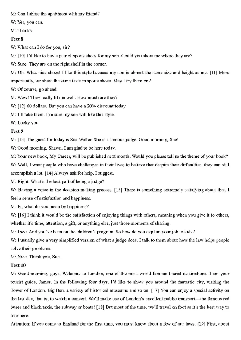 吉林省东北师大附中、长春市十一高中、吉林一中、四平一中、松原实验中学2023-2024学年高三上学期1月联合模拟考试英语答案_2024年2月_01每日更新_04号