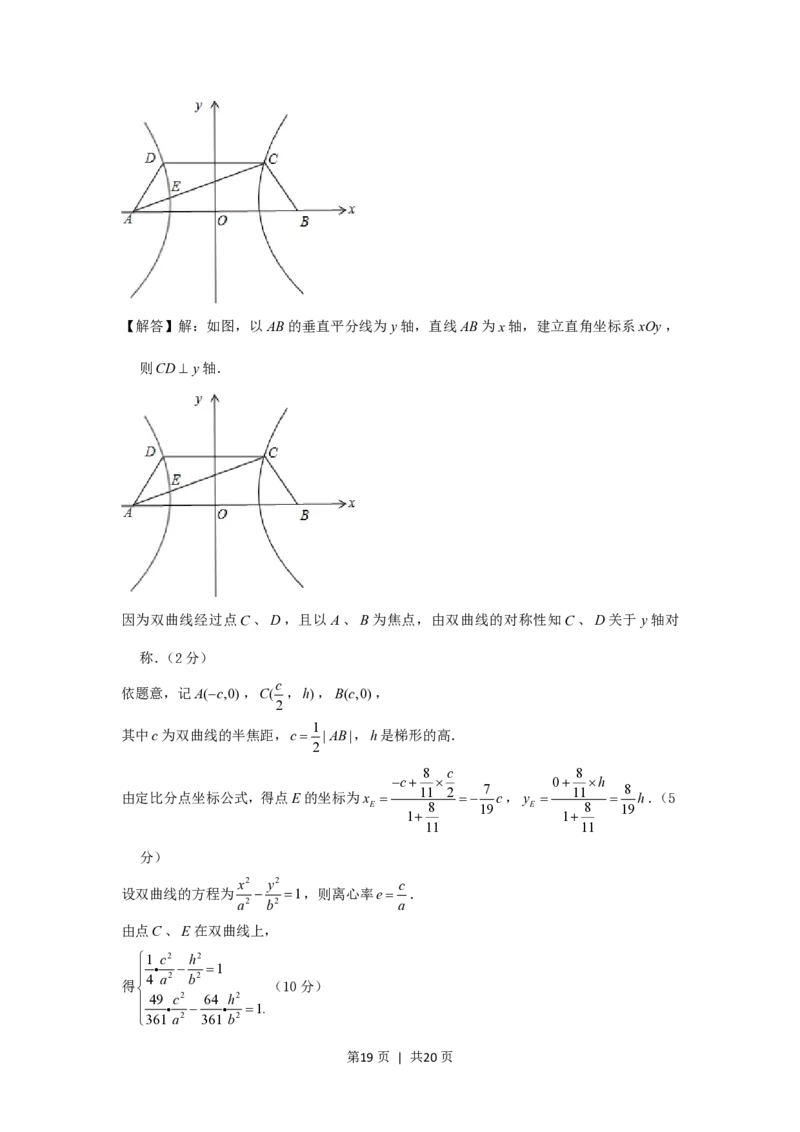 2000年天津高考文科数学真题及答案_数学高考真题试卷_旧1990-2007&middot;高考数学真题_1990-2007&middot;高考数学真题&middot;PDF_天津