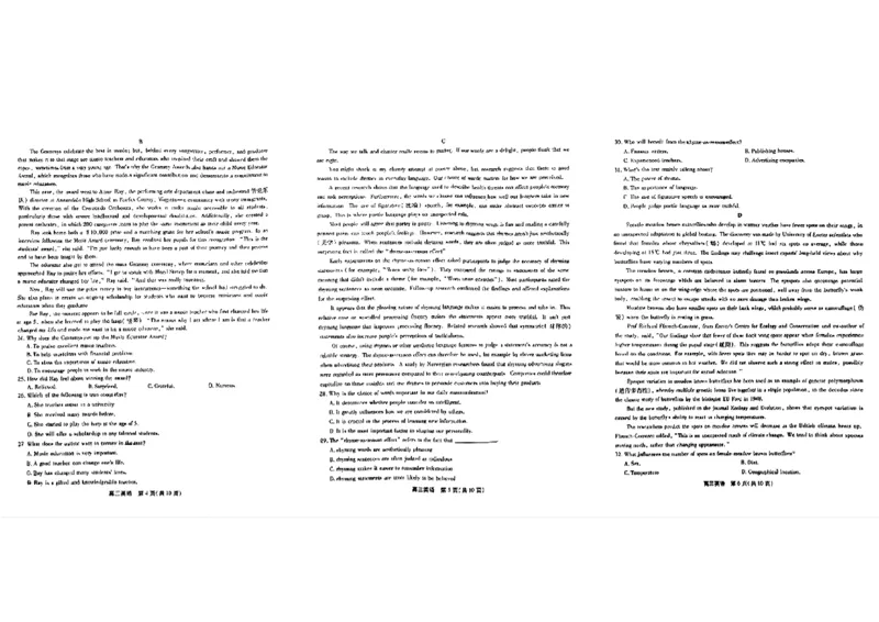 安徽省鼎尖联盟2024年高三三模联考英语试题_2024年5月_01按日期_11号_2024届安徽省鼎尖联盟高三下学期三模联考_2024届安徽省鼎尖联盟高三下学期三模联考英语试题