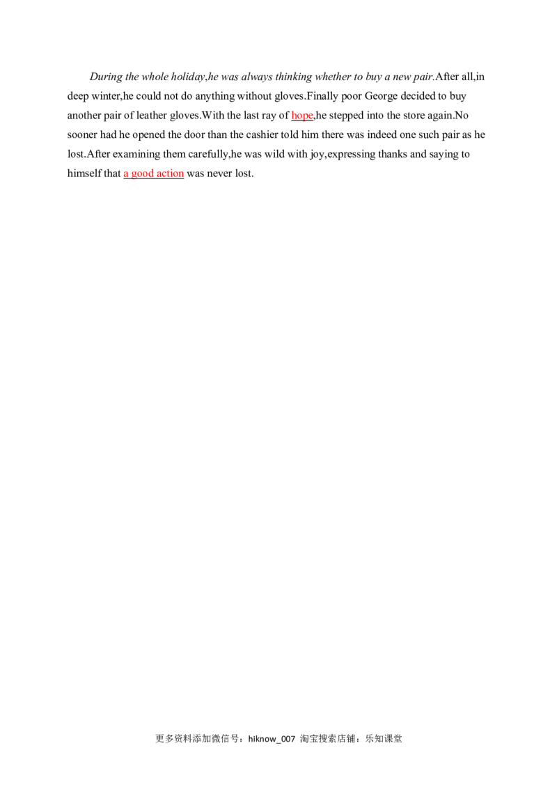 第三单元测评新教材人教版（2019）必修第二册_E015高中全科试卷_英语试题_必修2_2.新版高中英语必修二_1.单元测试_2.单元测试卷含听力（第二套）