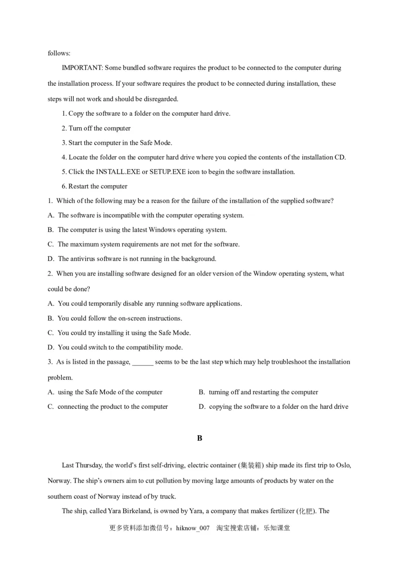 选择性必修四Unit1（选拔卷）-单元测试高一英语尖子生选拔卷（人教版2019选择性必修四）（原卷版）_E015高中全科试卷_英语试题_选修4_7.新版高中英语选择性必修4_1.单元测评