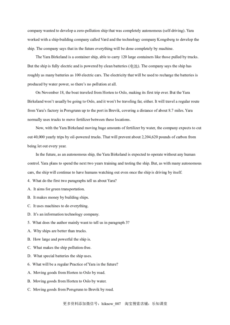 选择性必修四Unit1（选拔卷）-单元测试高一英语尖子生选拔卷（人教版2019选择性必修四）（原卷版）_E015高中全科试卷_英语试题_选修4_7.新版高中英语选择性必修4_1.单元测评