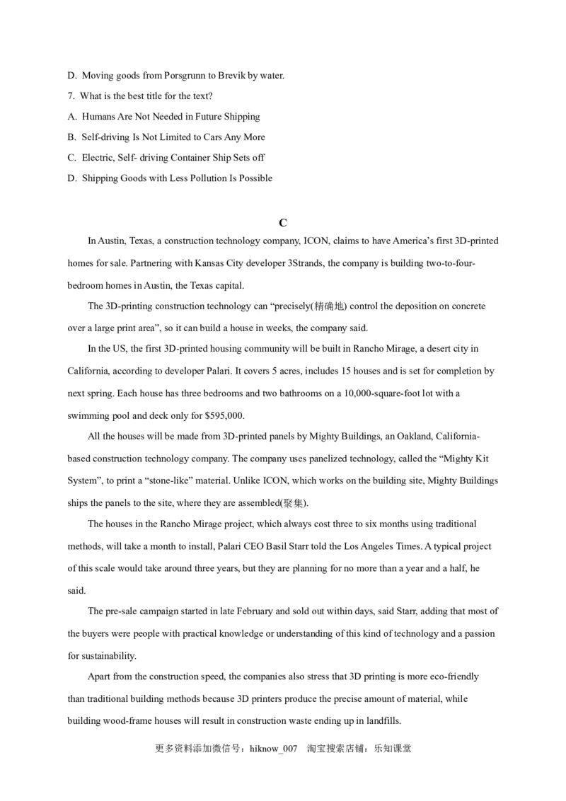 选择性必修四Unit1（选拔卷）-单元测试高一英语尖子生选拔卷（人教版2019选择性必修四）（原卷版）_E015高中全科试卷_英语试题_选修4_7.新版高中英语选择性必修4_1.单元测评