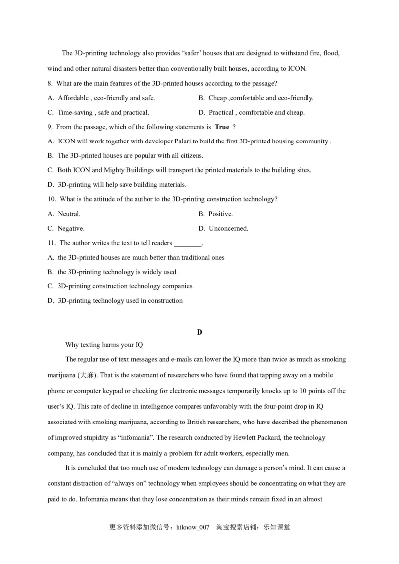 选择性必修四Unit1（选拔卷）-单元测试高一英语尖子生选拔卷（人教版2019选择性必修四）（原卷版）_E015高中全科试卷_英语试题_选修4_7.新版高中英语选择性必修4_1.单元测评