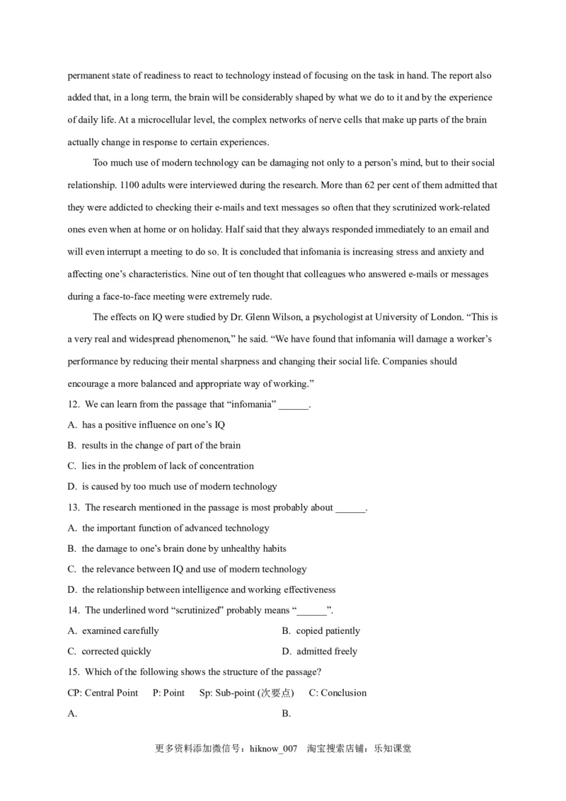 选择性必修四Unit1（选拔卷）-单元测试高一英语尖子生选拔卷（人教版2019选择性必修四）（原卷版）_E015高中全科试卷_英语试题_选修4_7.新版高中英语选择性必修4_1.单元测评