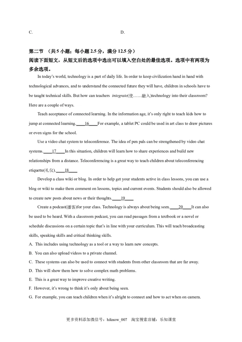 选择性必修四Unit1（选拔卷）-单元测试高一英语尖子生选拔卷（人教版2019选择性必修四）（原卷版）_E015高中全科试卷_英语试题_选修4_7.新版高中英语选择性必修4_1.单元测评