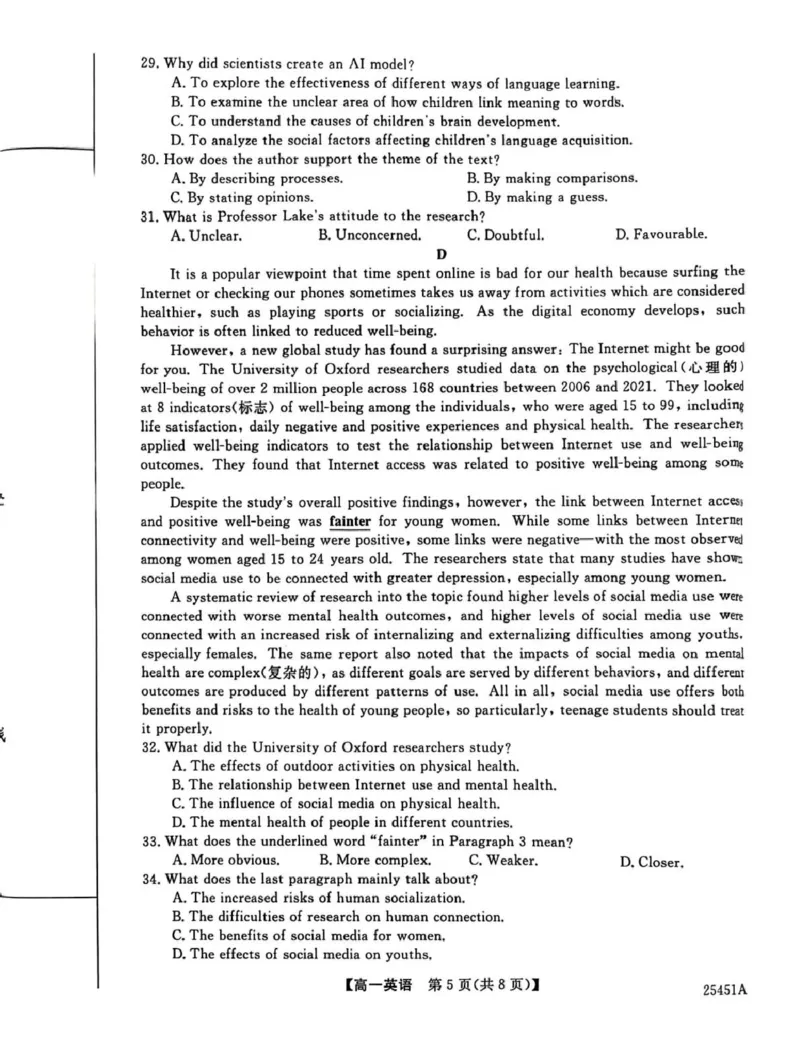 河北省邯郸市2024-2025学年高一下学期4月期中考试英语PDF版含解析_2024-2025高一（7-7月题库）_2025年05月试卷_0530河北省邯郸市2024-2025学年高一下学期4月期中考试