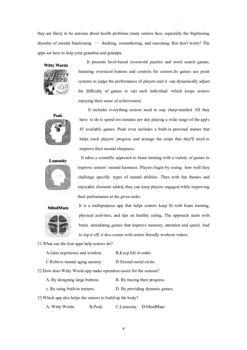 山西省太原市2024年高三年级模拟考试英语试题（三）_2024年5月_01按日期_23号_2024届山西省太原市高三下学期三模考试_山西省太原市2024年高三年级模拟考试英语试题（三）答案、听力mp3
