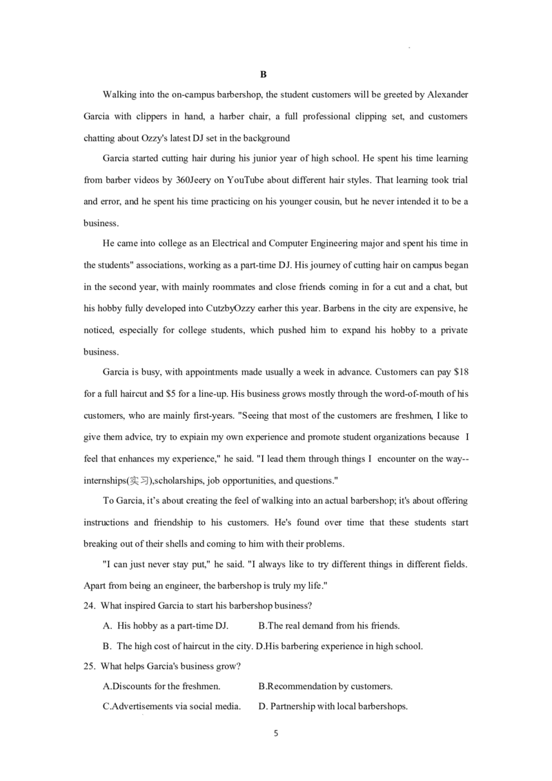 山西省太原市2024年高三年级模拟考试英语试题（三）_2024年5月_01按日期_23号_2024届山西省太原市高三下学期三模考试_山西省太原市2024年高三年级模拟考试英语试题（三）答案、听力mp3