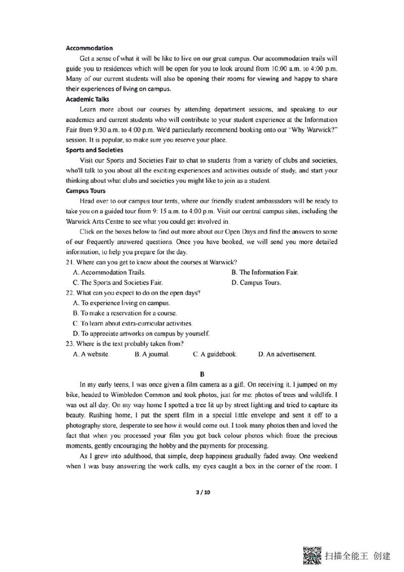 四川省成都市第七中学2024届高三下学期入学考试英语(1)_2024年2月_022月合集_2024届四川省成都市第七中学高三下学期入学考试