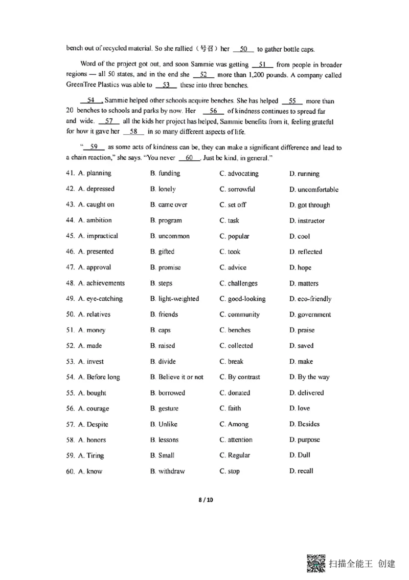 四川省成都市第七中学2024届高三下学期入学考试英语(1)_2024年2月_022月合集_2024届四川省成都市第七中学高三下学期入学考试