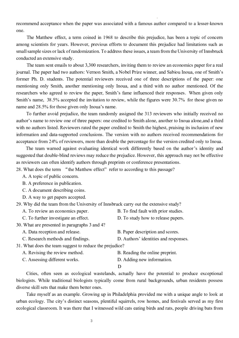 广东省大湾区2024届普通高中毕业年级联合模拟考试（二）英语(1)_2024年4月_024月合集_2024届广东省大湾区普通高中毕业年级联合模拟考试（二）